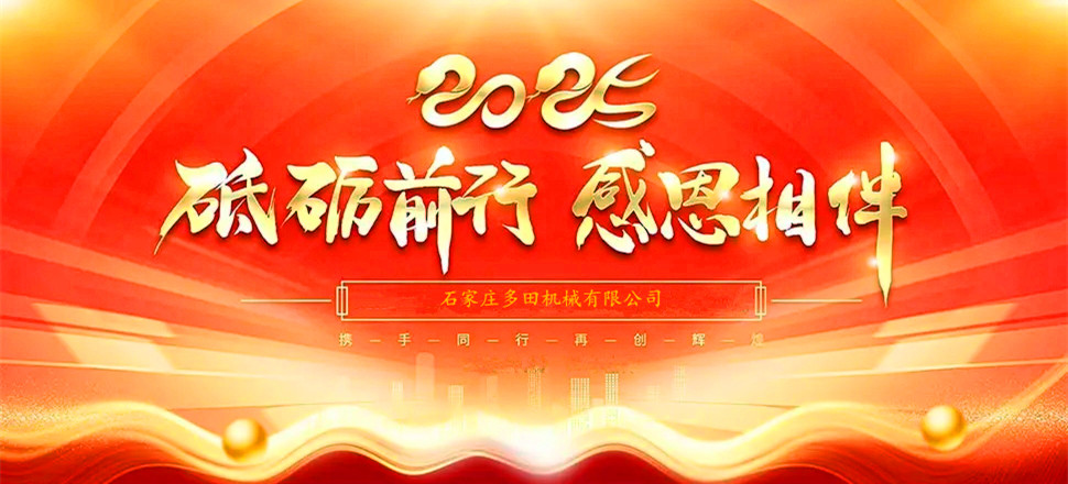 不忘初心，攜手并進(jìn)！